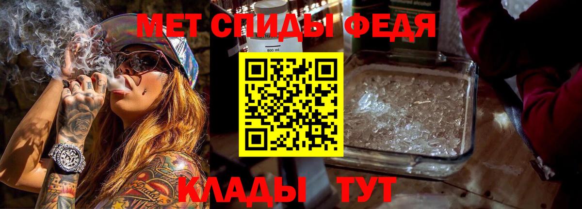 Amphetamine 98%  Вход с VPN  Амфетамин  Тавда 