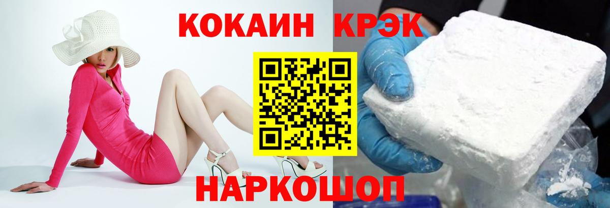 КОКАИН Эквадор Тавда