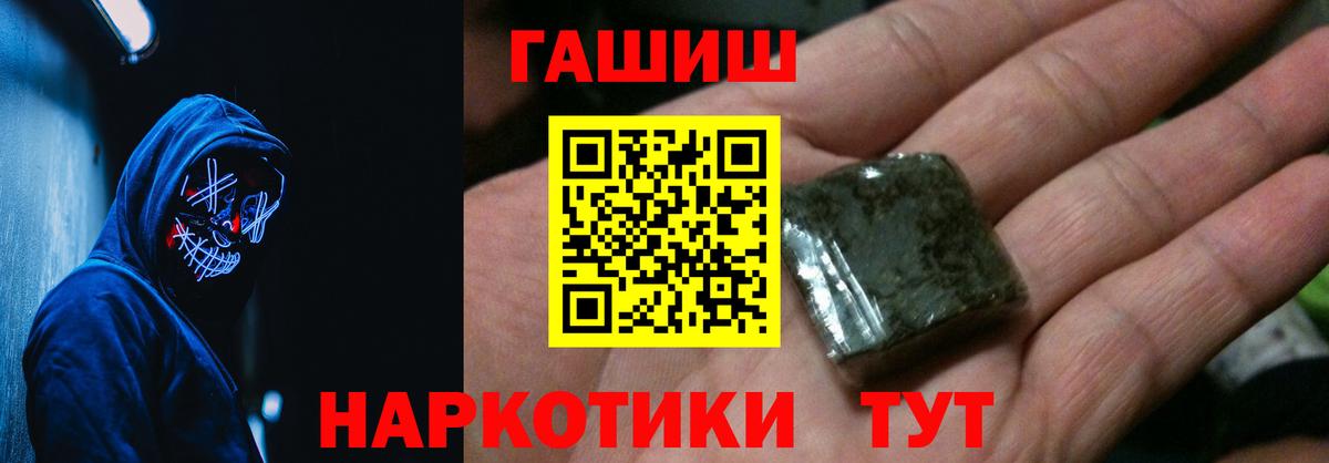 Тавда  ГАШ hashish  Гашиш VHQ  закладки  Вход с VPN 