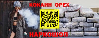 спиды Будённовск