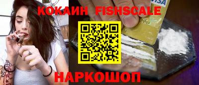 спиды Будённовск