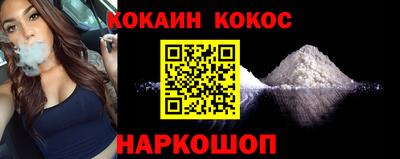 спиды Будённовск