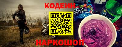 спиды Будённовск
