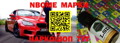 спиды Будённовск