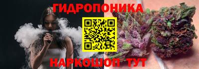бутик Бугуруслан
