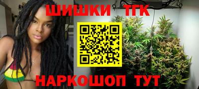 бутик Бугуруслан