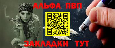 спиды Будённовск