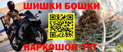 бутик Бугуруслан