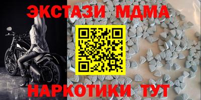 mdma Бузулук