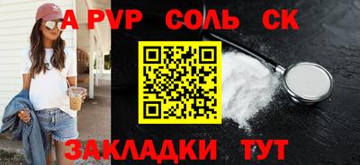 бутик Бугуруслан