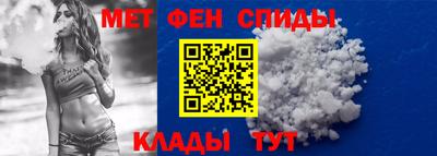 спиды Будённовск