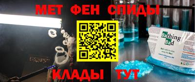 спиды Будённовск