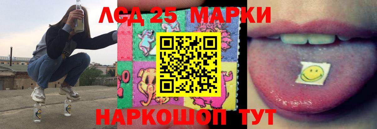 Тавда  Лсд 25 экстази кислота  Вход с VPN  ЛСД экстази ecstasy 