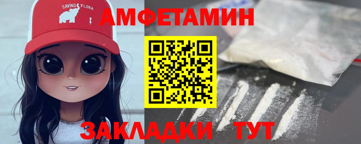 Тавда  Метамфетамин витя  Вход с VPN  Метамфетамин витя 