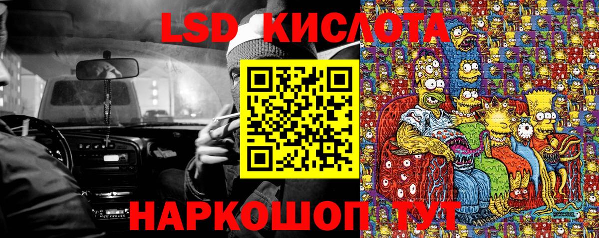 Тавда  Марки N-bome 1,5мг  Марки NBOMe  Вход с VPN 