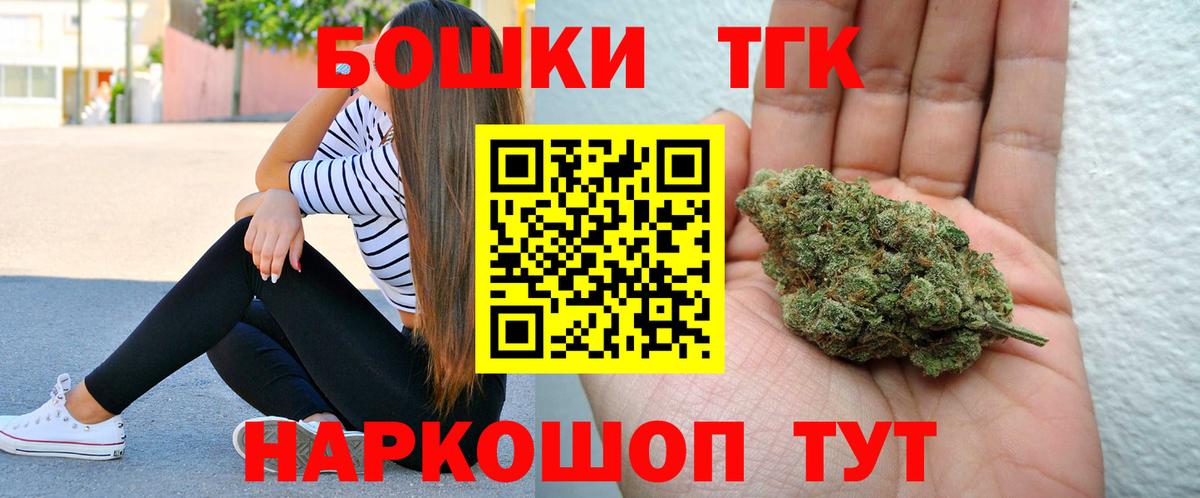 Конопля SATIVA & INDICA  Шишки марихуана Bruce Banner  Тавда  Бошки марихуана LSD WEED  Вход с VPN 